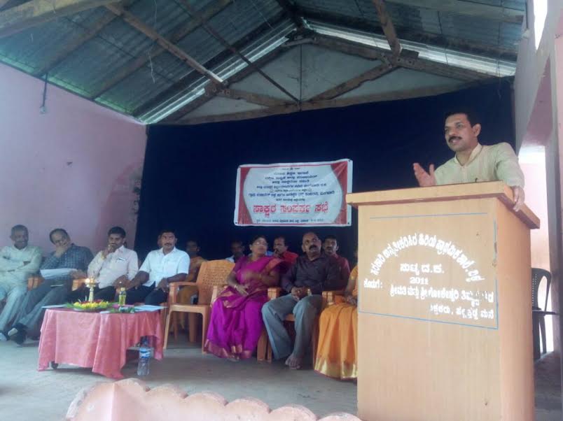 ನವಕಲಿಕಾರ್ಥಿಗಳ ಸಾಕ್ಷರ ಸಂಪರ್ಕ ಸಭೆ